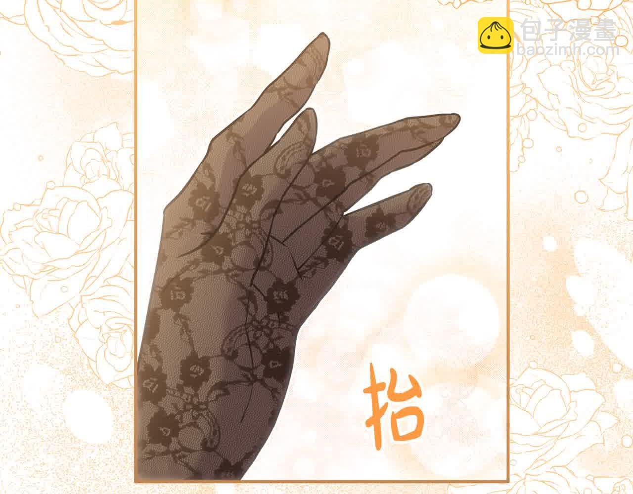 第34话 老婆在哪，我在哪～25