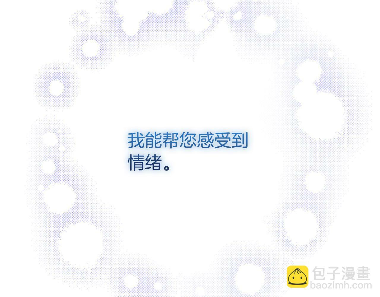 第8话 初遇皇太子228
