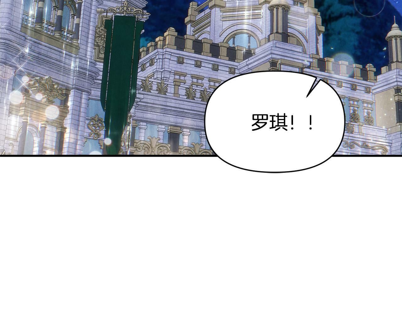第21话 老婆帮解围～113
