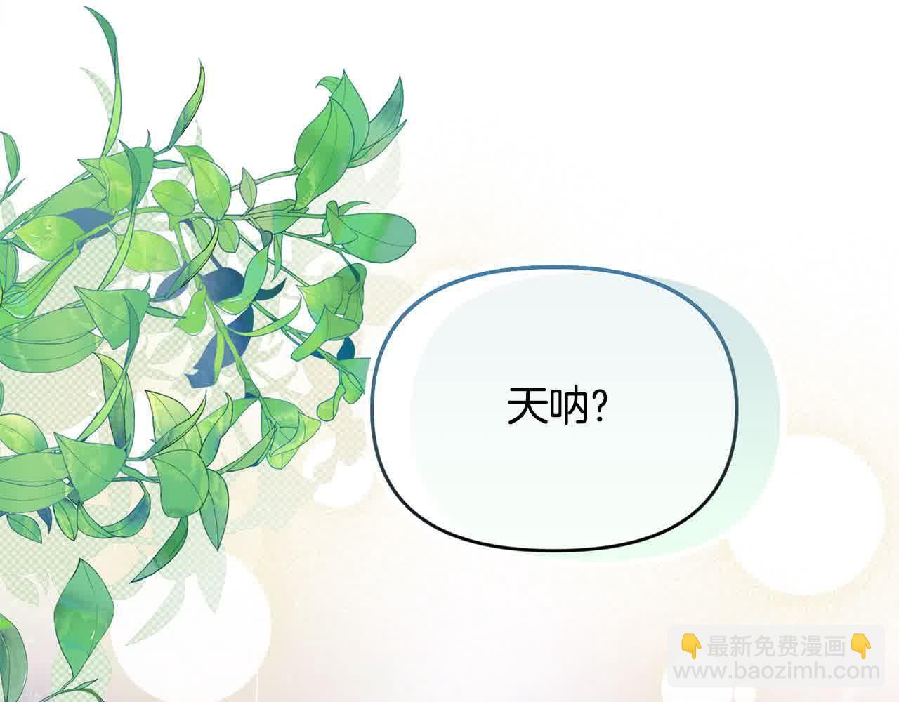 第32话 挖出金手镯！41