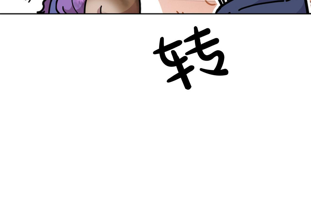 第9话 差点就亲到了！140