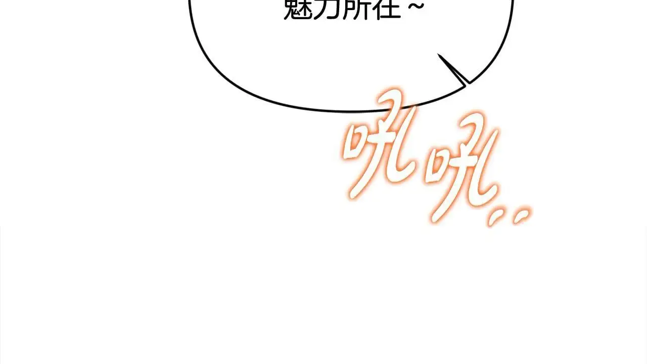 第42话 我也是天才？63