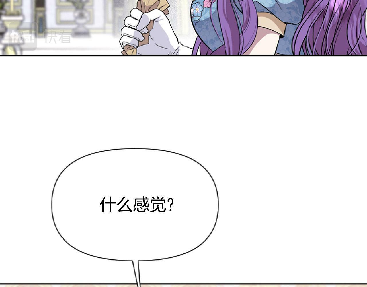 第9话 差点就亲到了！187