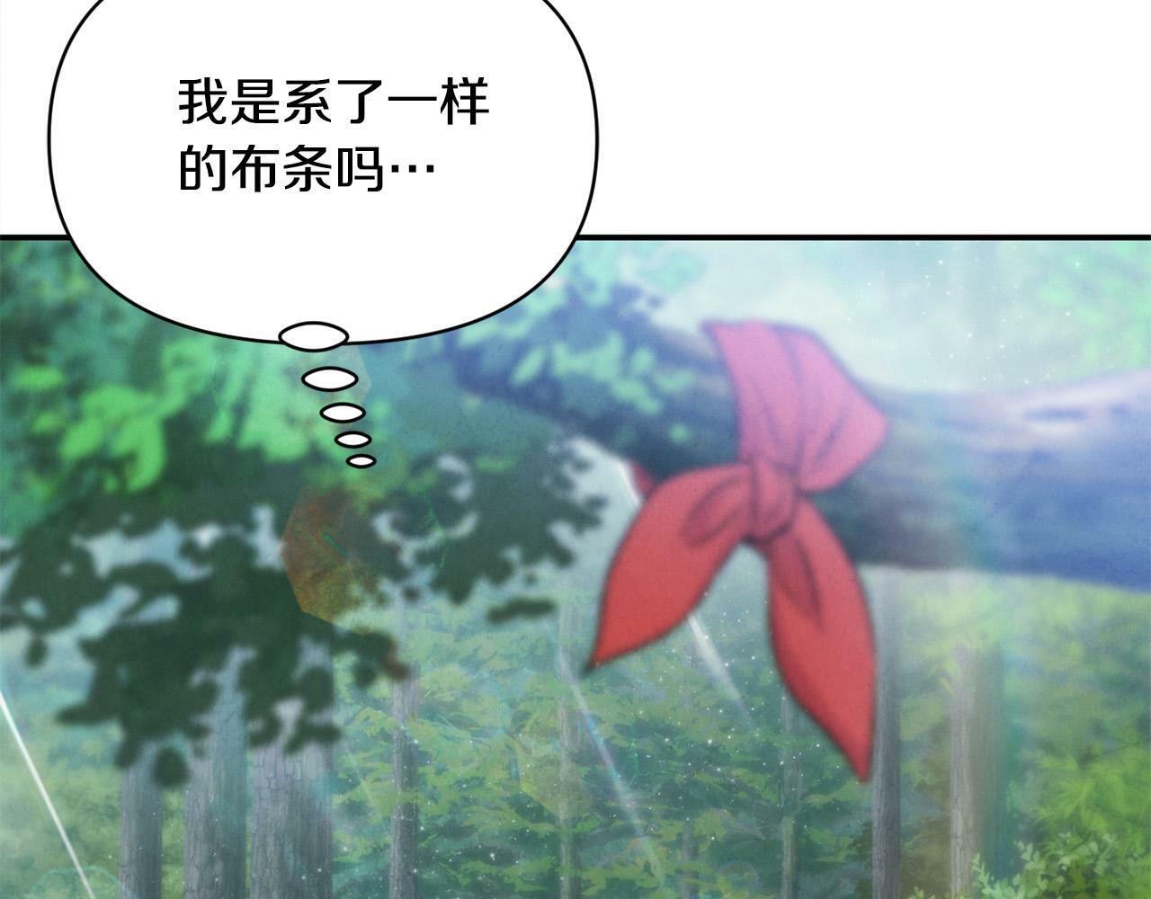 第24话 误入侏儒森林64