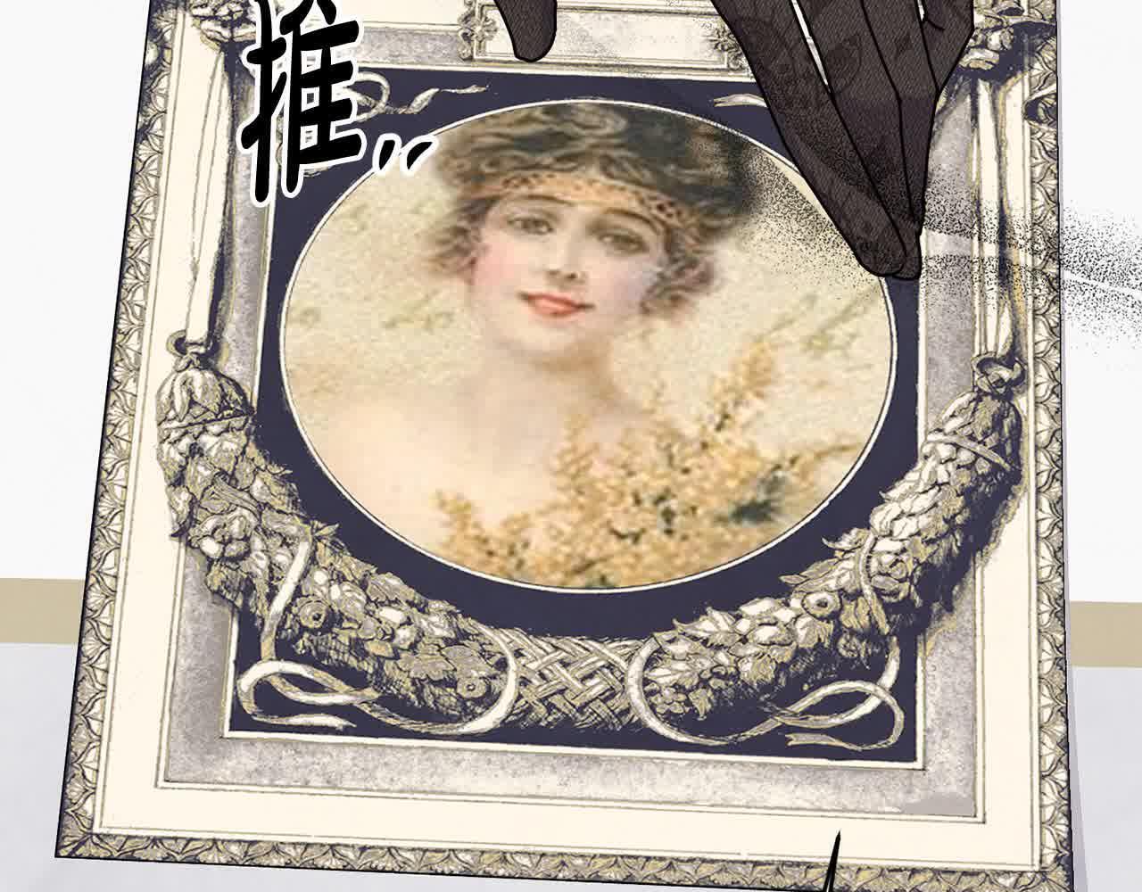 第33话 盛装出席派对52