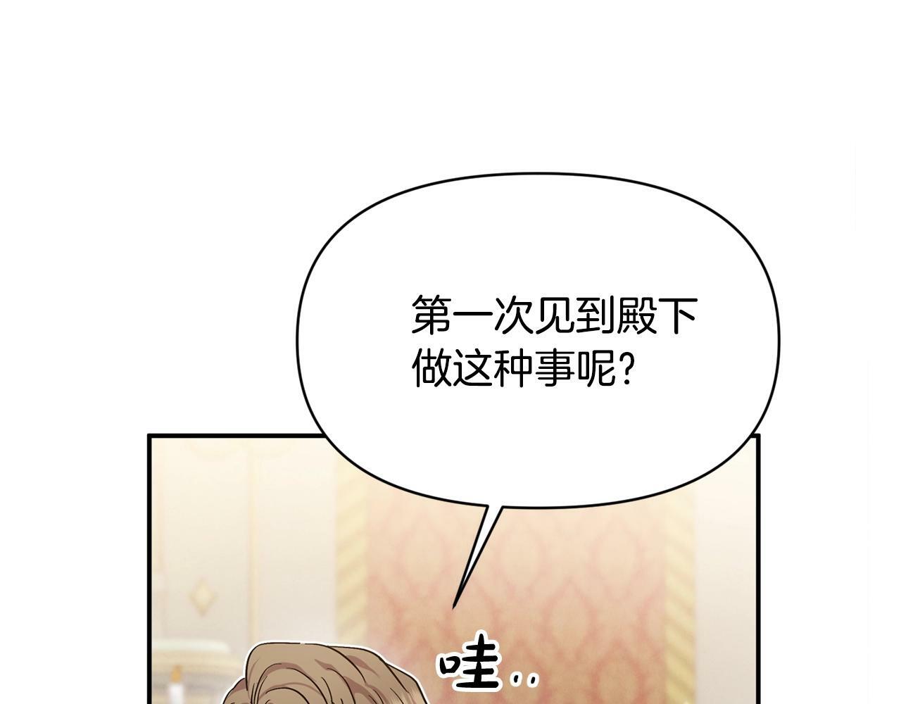 第18话 要什么老婆啊，我想静静133