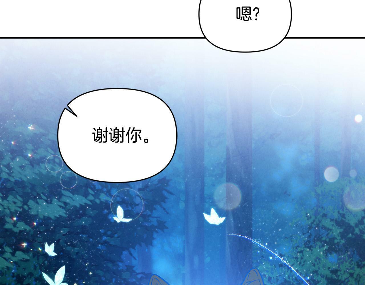 第25话 我有家人了29