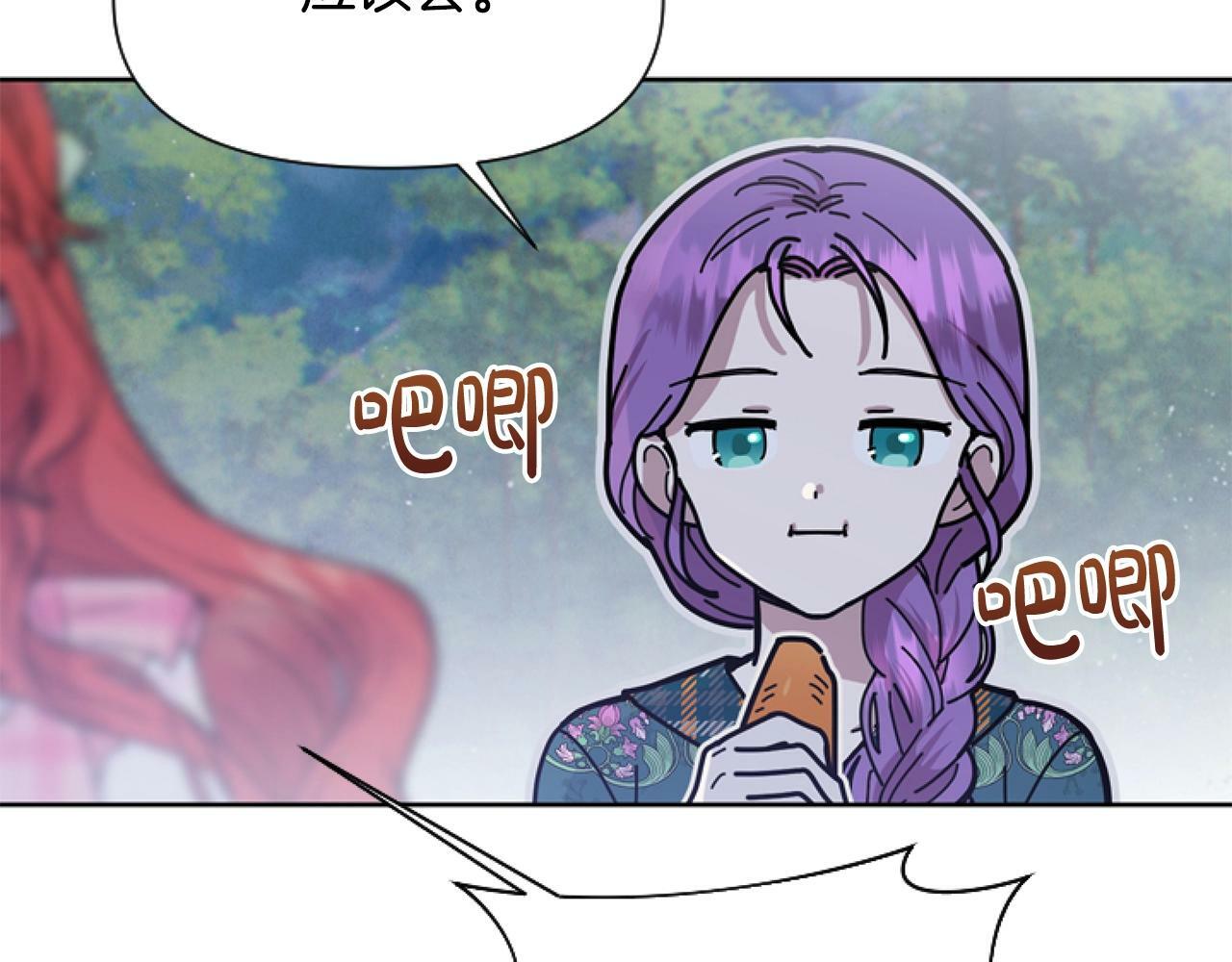 第4话 翻船154