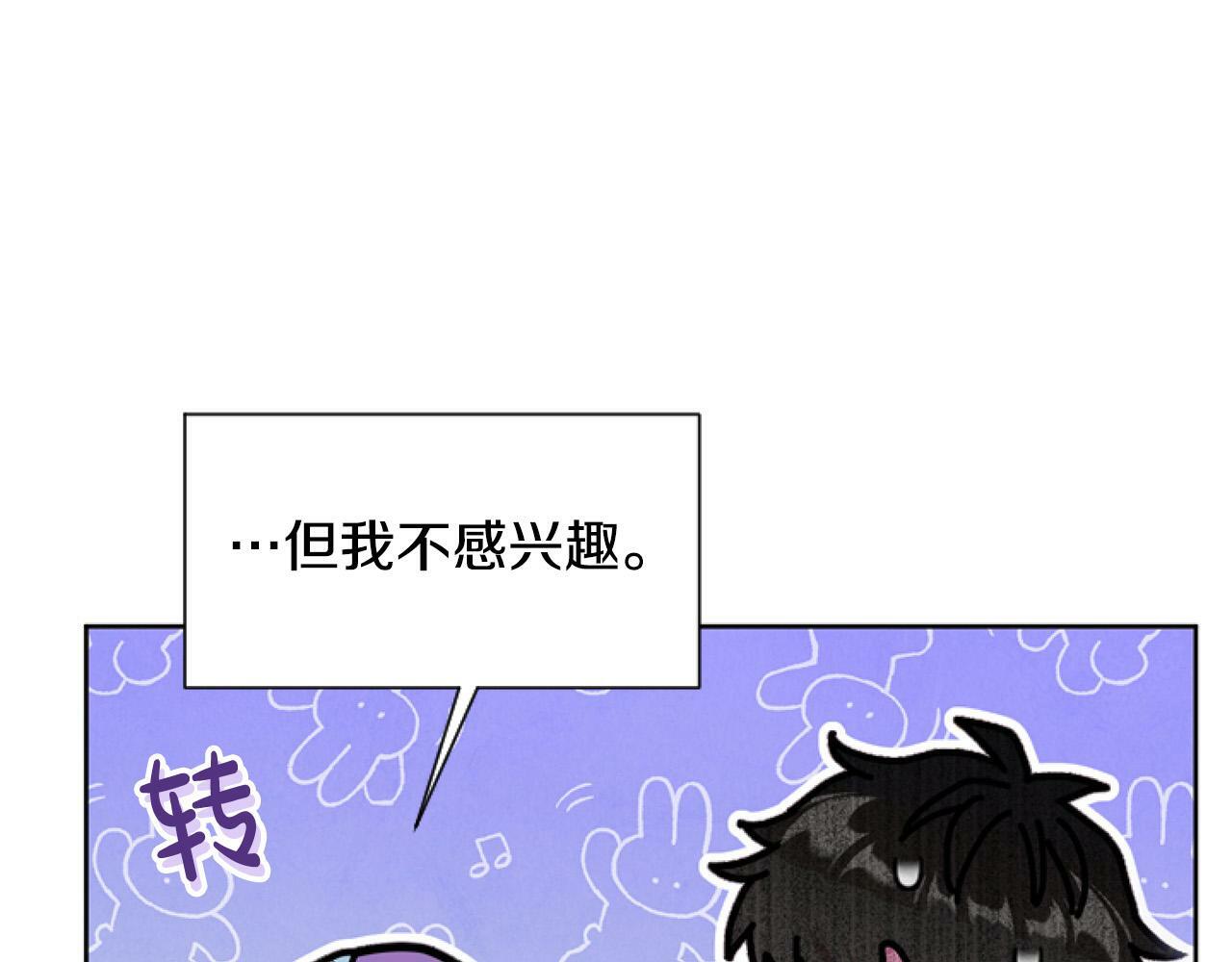 第10话 食疗大法好！37