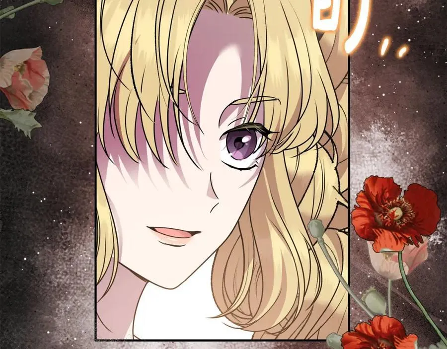 第53话 有女人接近我哥？175