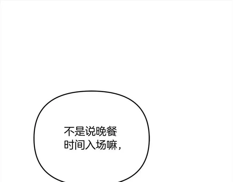 第44话 下雪了178