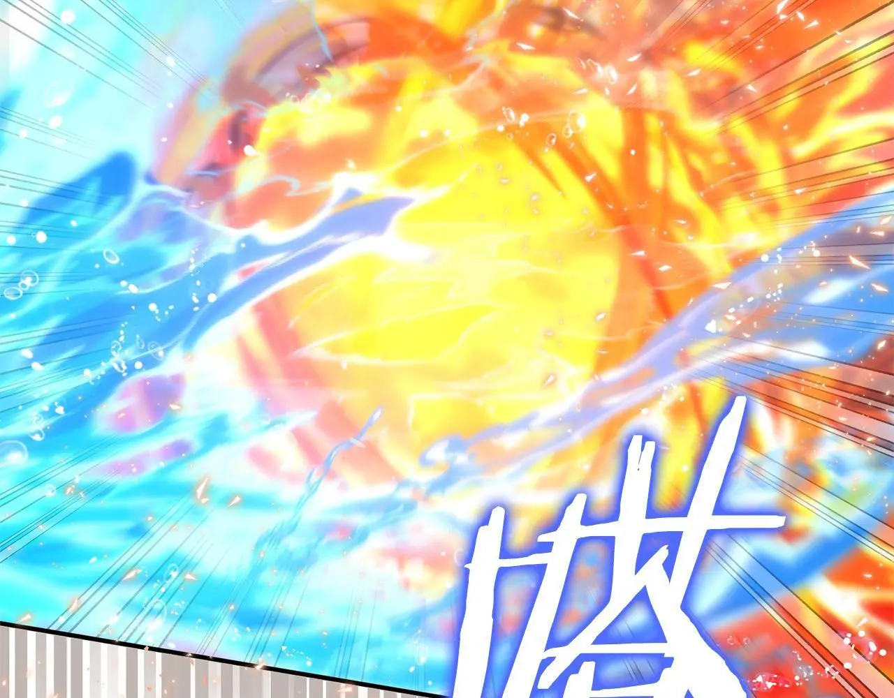 第41话 我也想当人才！31