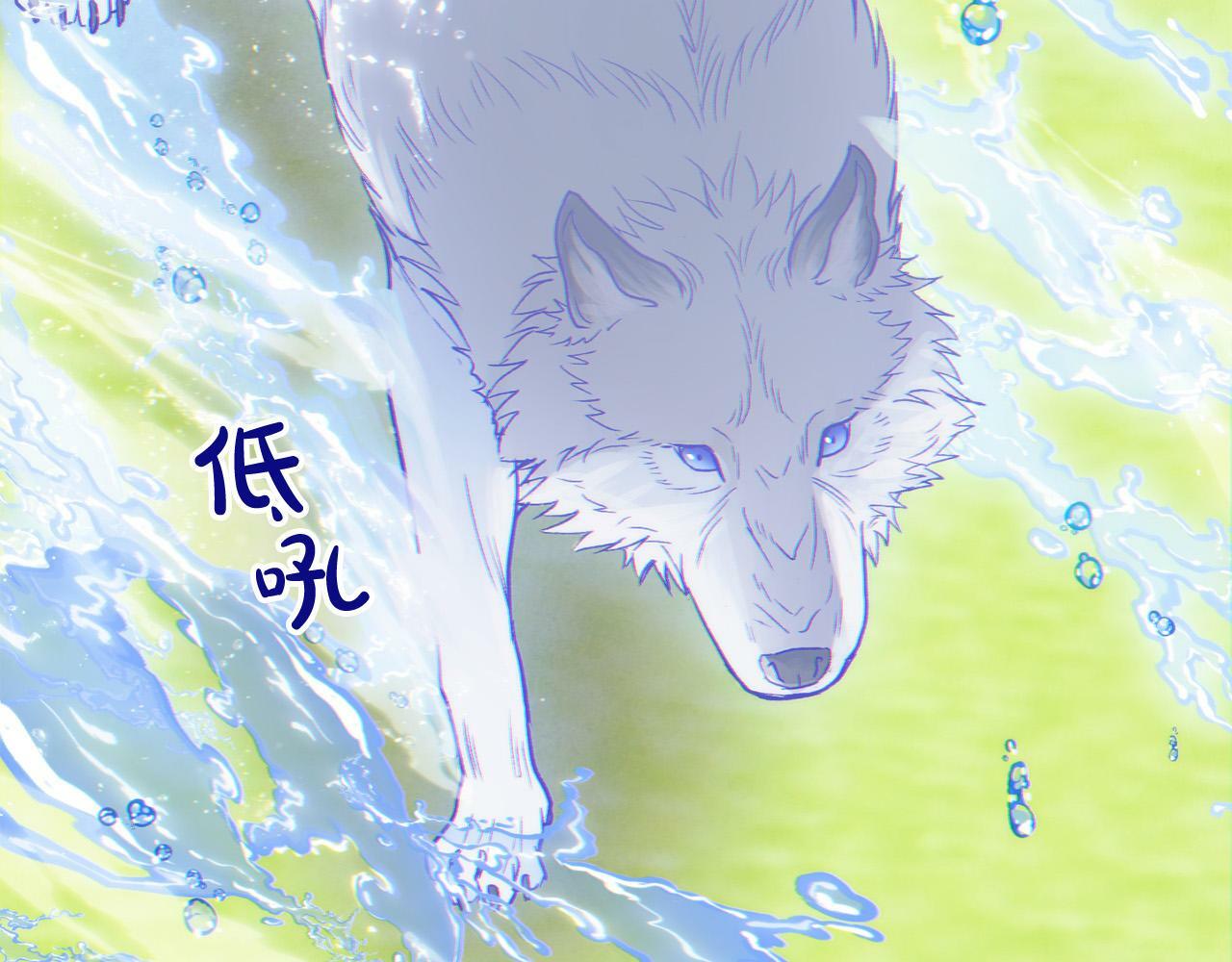 第15话 奶狗哥哥VS无情太子91