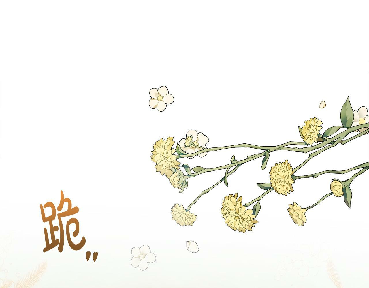第26话 他在关心我？92
