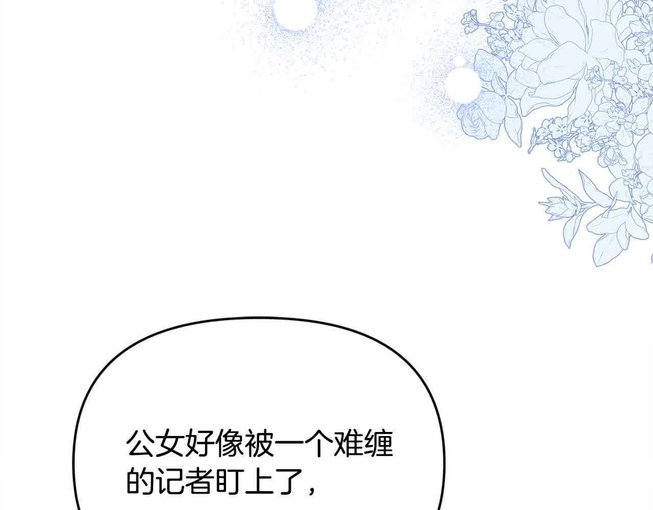 第31话 禁止偷拍84