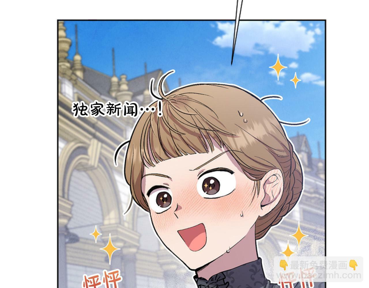 第8话 初遇皇太子16