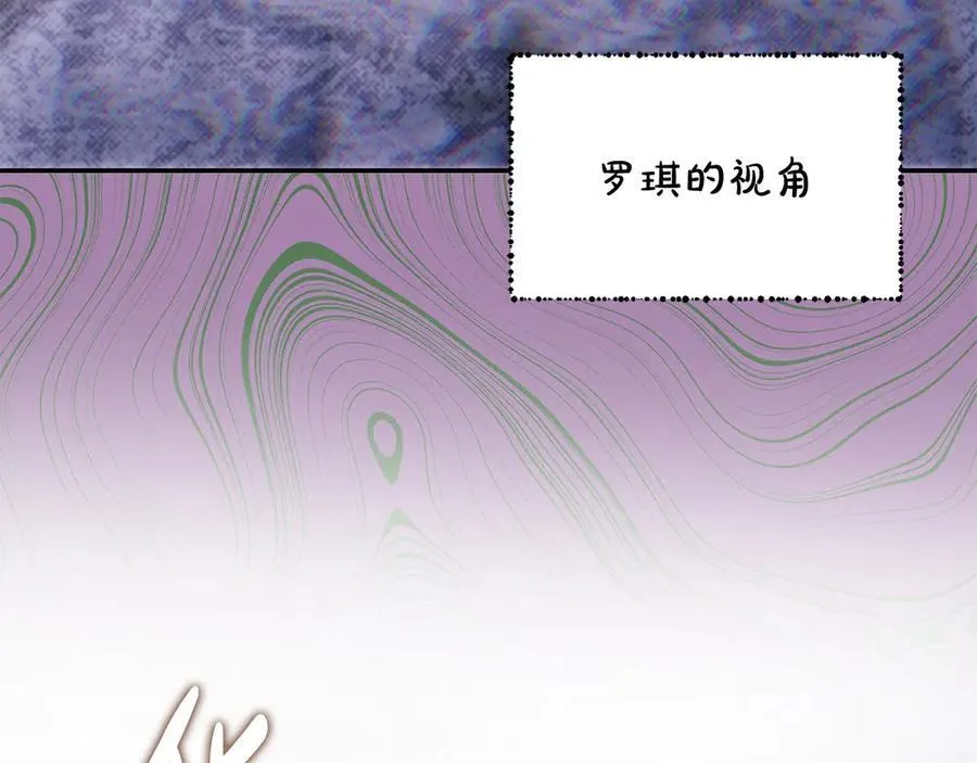 第56话 光明正大搞“贪污”173