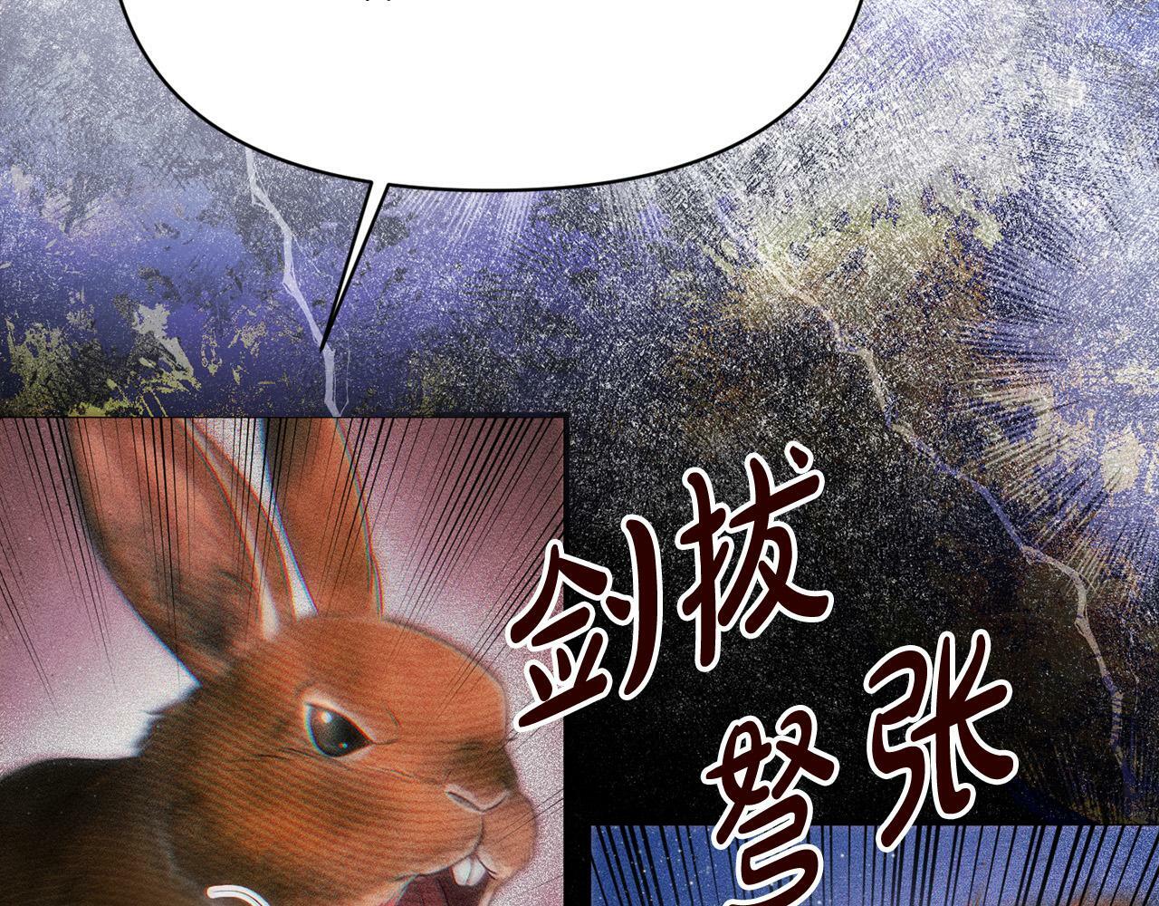 第26话 他在关心我？115