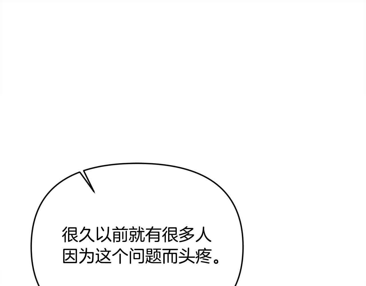 第31话 禁止偷拍105