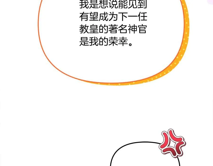 第一季完结篇 超过一人份的灵魂99
