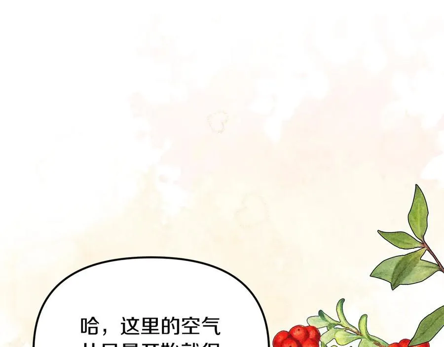 第56话 光明正大搞“贪污”13
