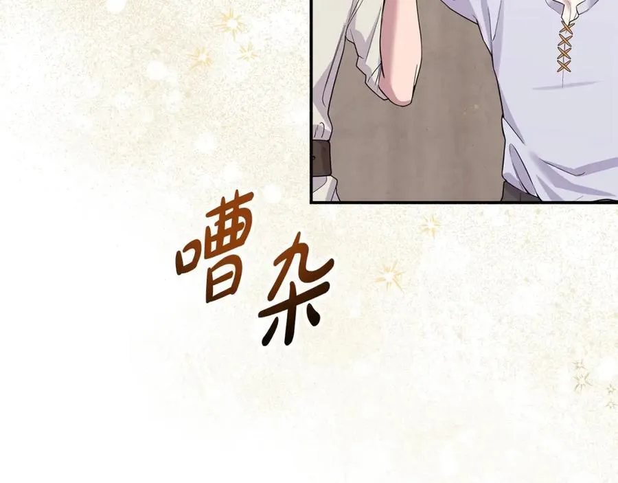 第50话 我爱你29