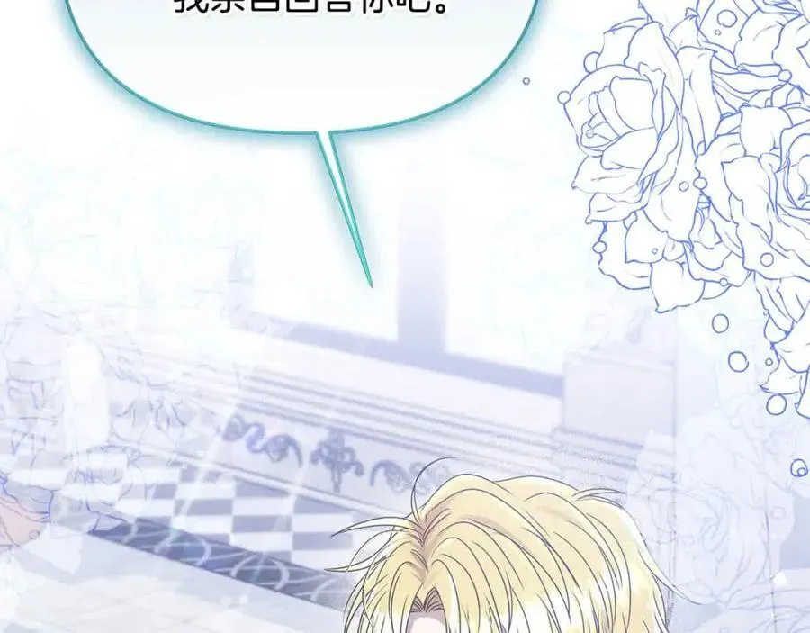 第51话 斩断“贿赂发财路”？94