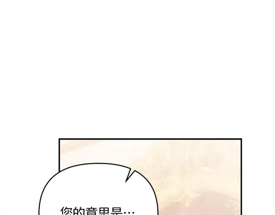 第51话 斩断“贿赂发财路”？125