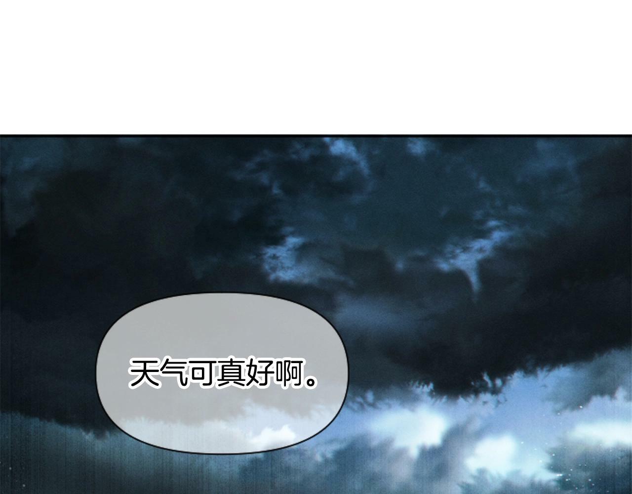第4话 翻船183