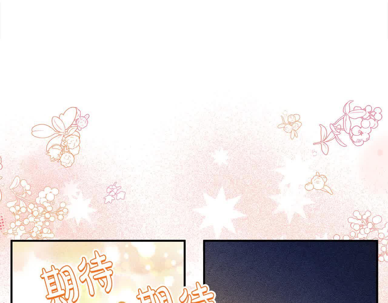 第31话 禁止偷拍187