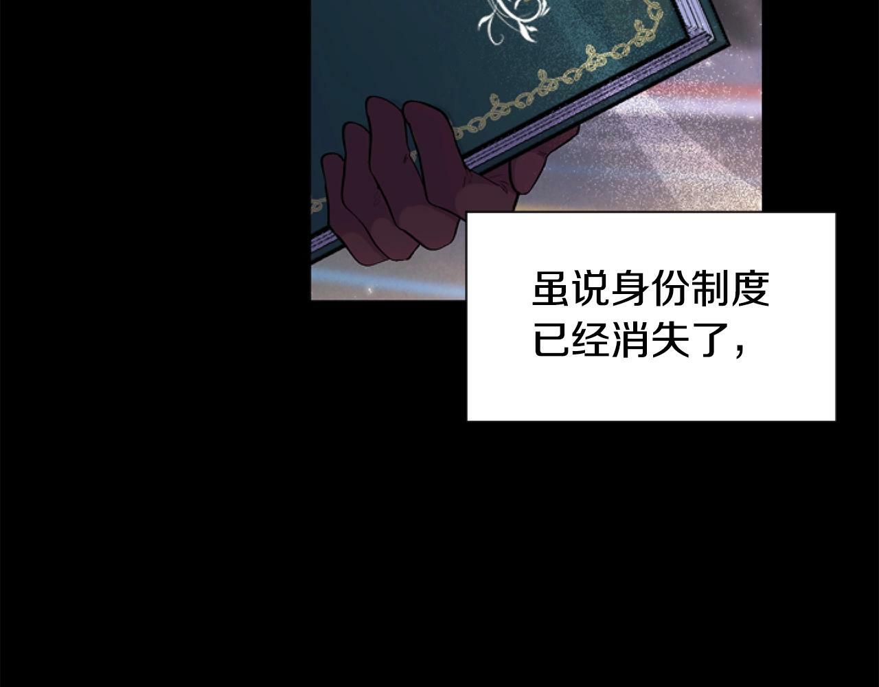 第1话 谁偷了我富有的家75