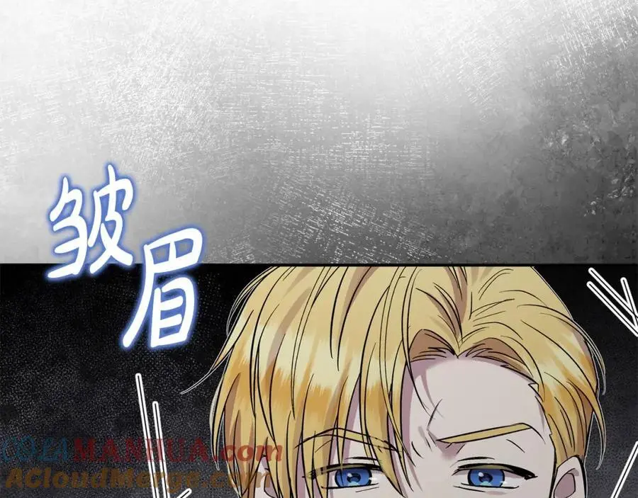第45话 惹众怒？72