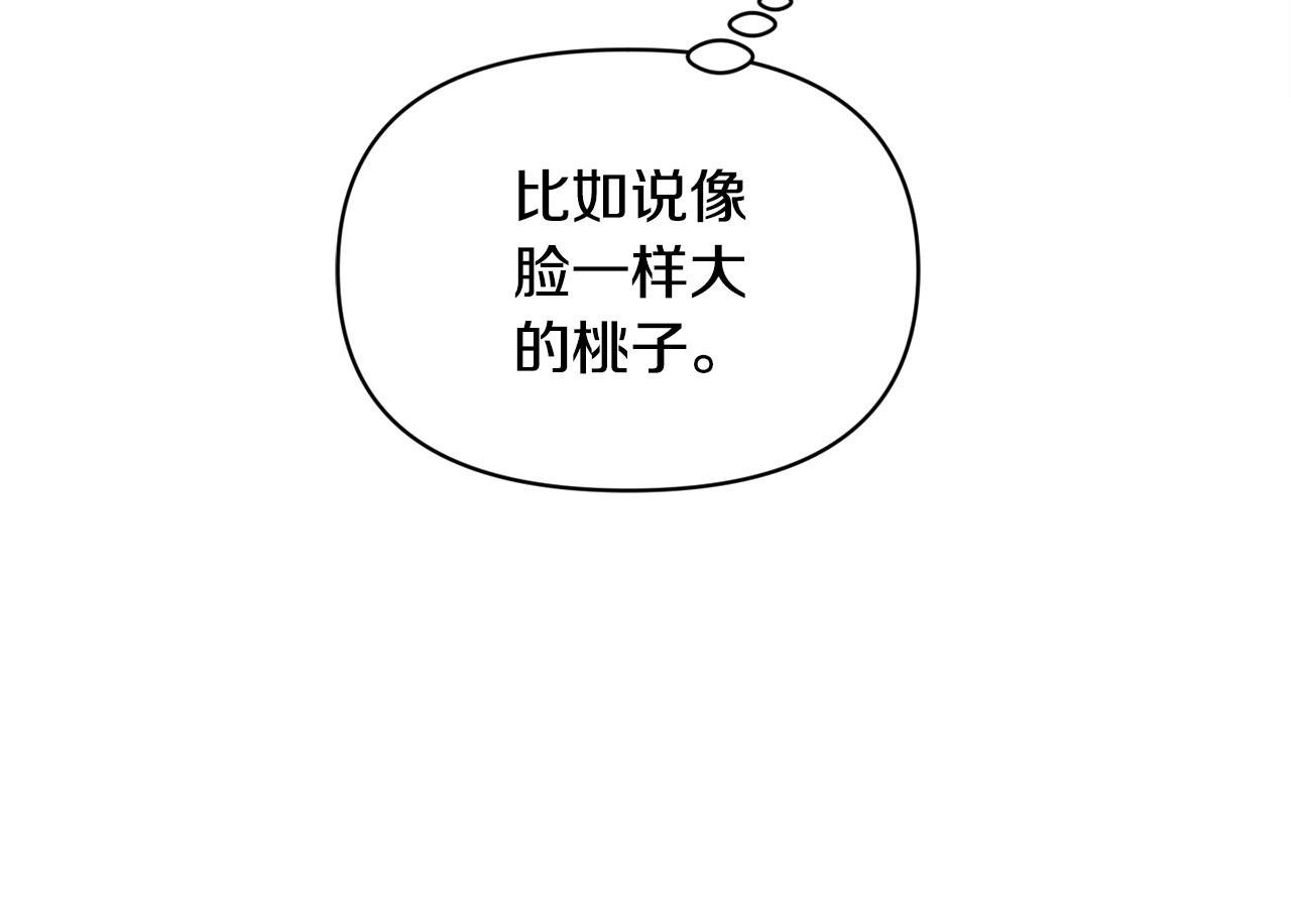 第24话 误入侏儒森林49
