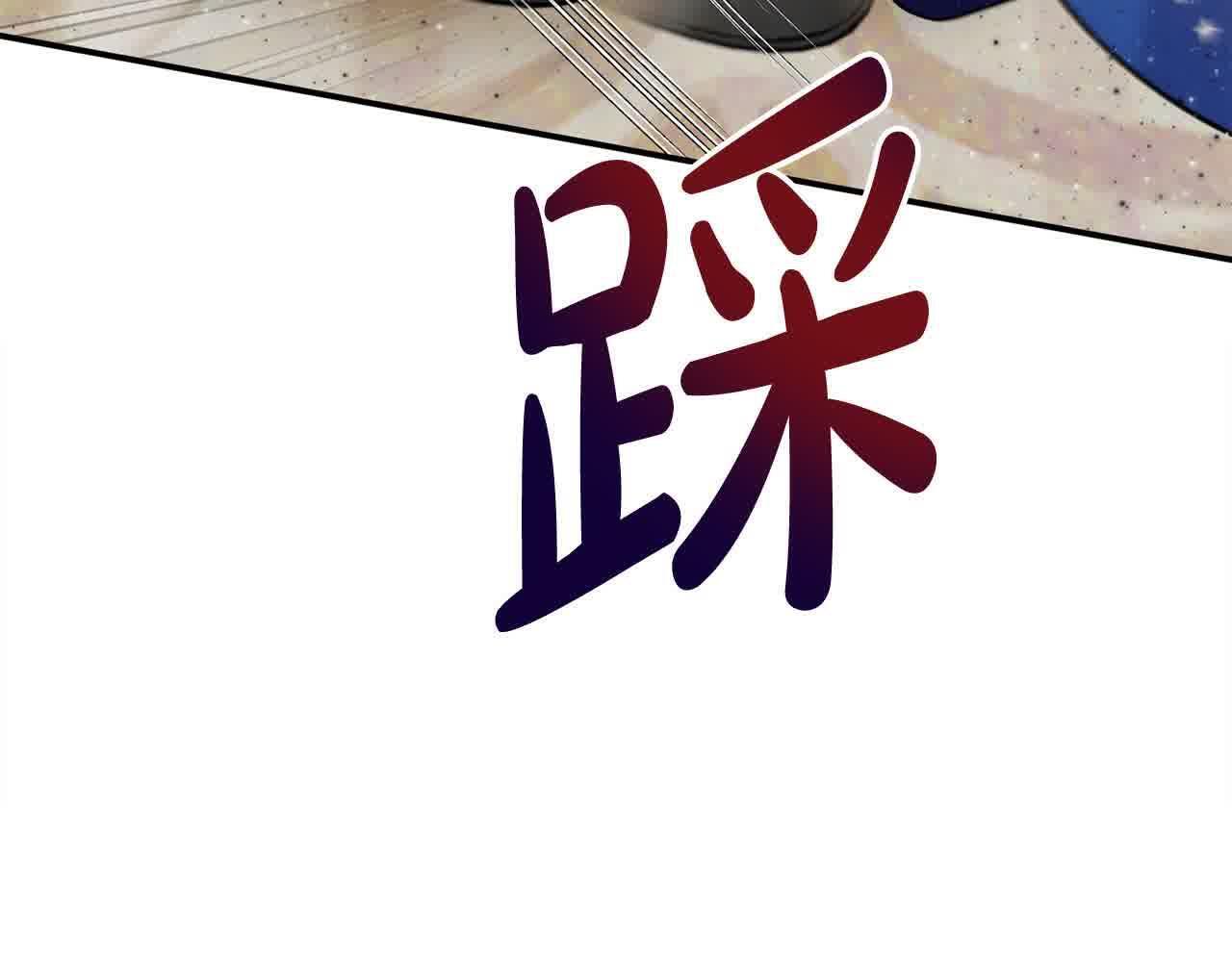 第35话 抢舞伴125