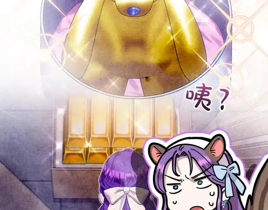 第51话 斩断“贿赂发财路”？114