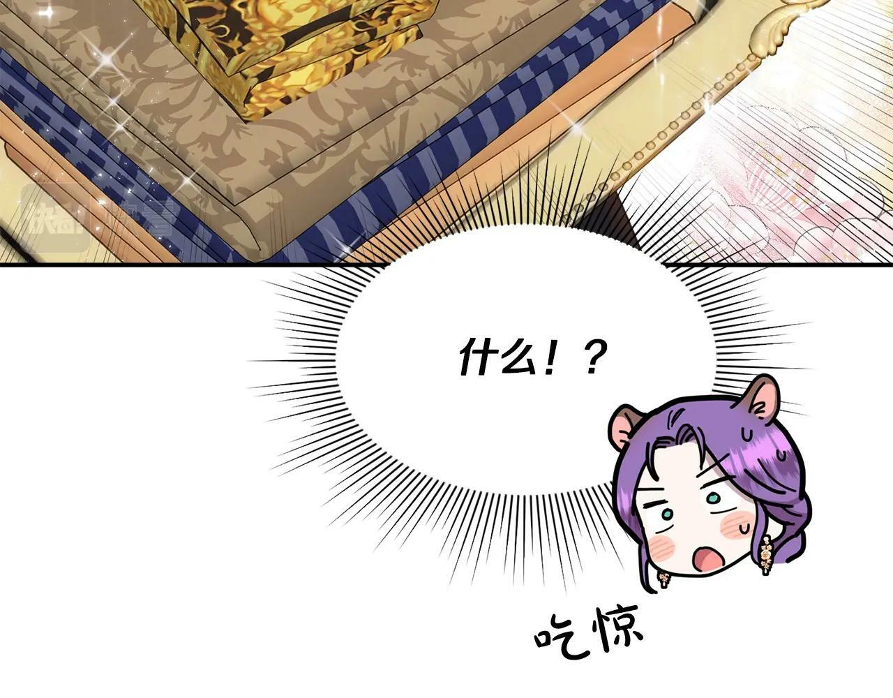 第17话 请用物质奖励我180