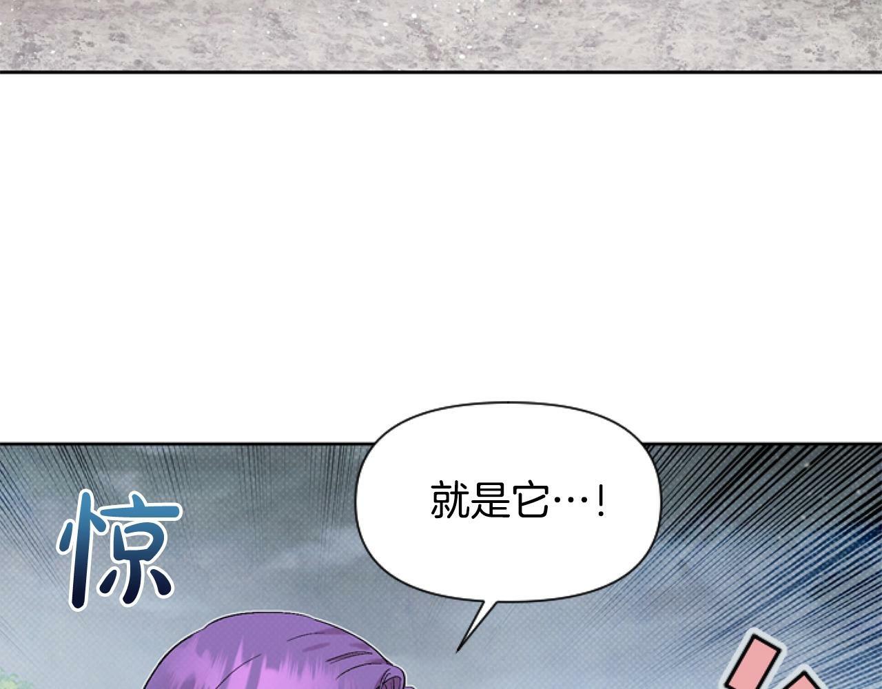 第4话 翻船130