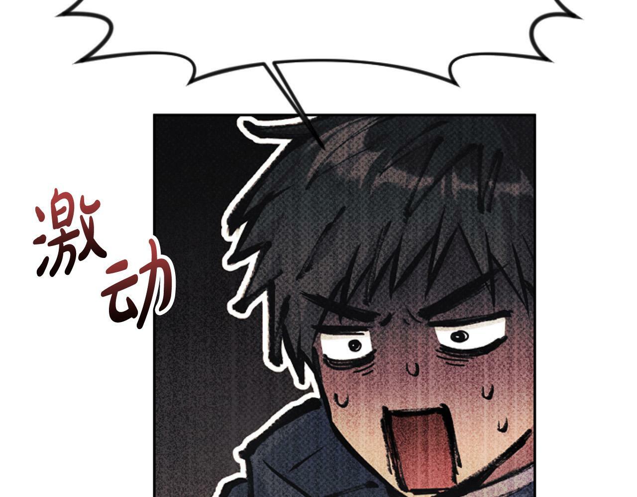 第11话 黑暗料理17