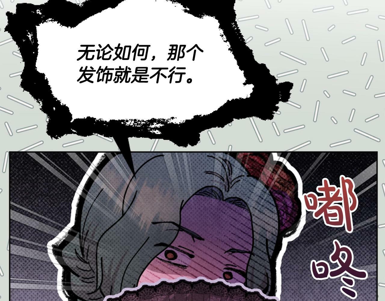 第7话 搞到大新闻21