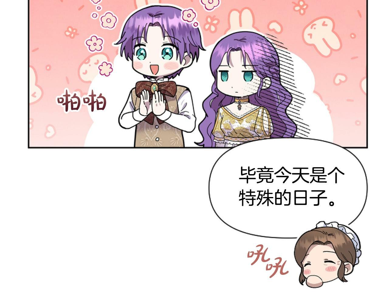 第1话 谁偷了我富有的家23