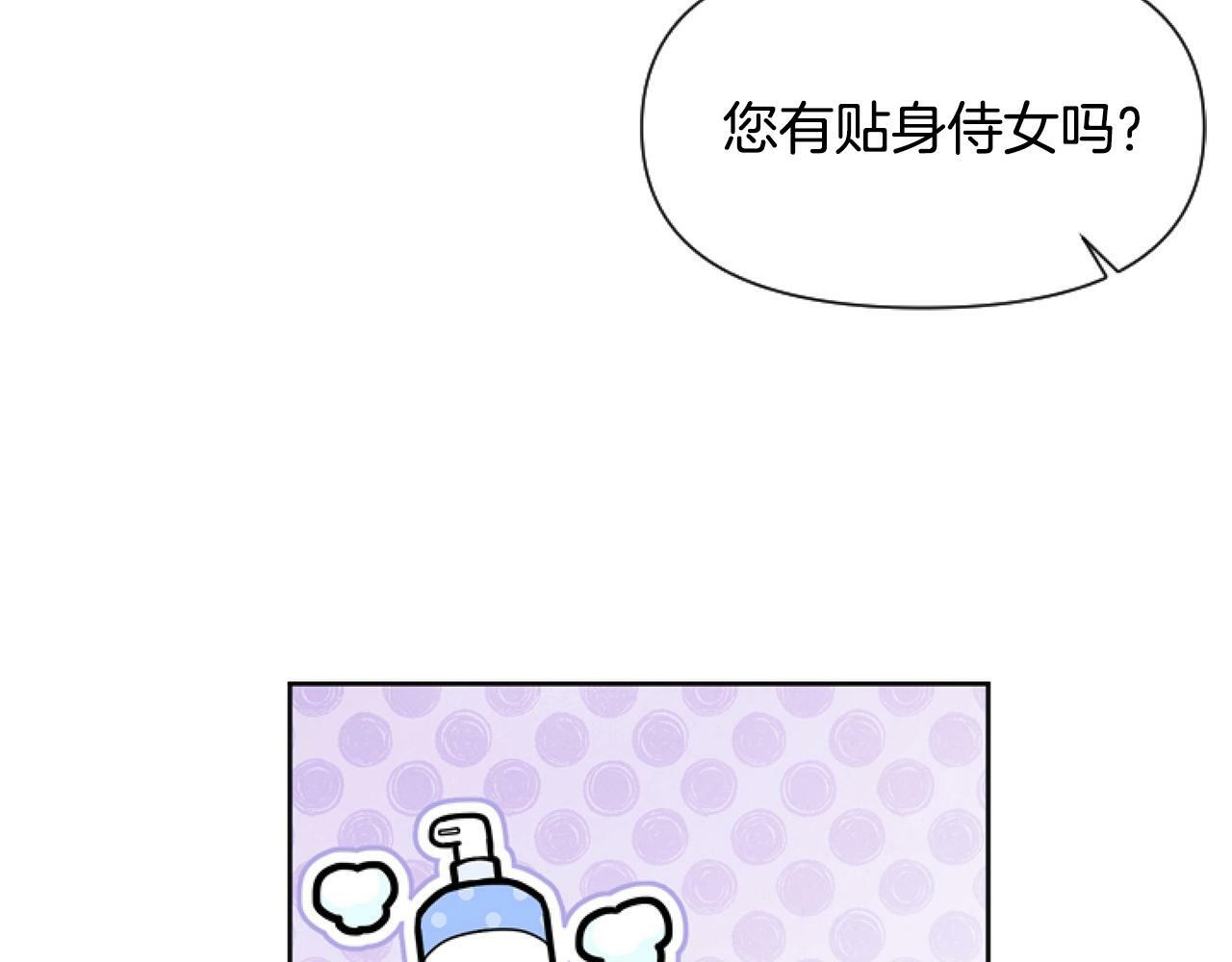 第5话 啊，抠门152