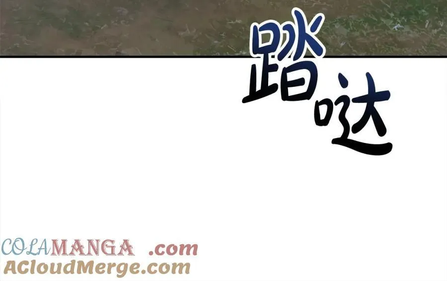 第54话 他信任我了？200