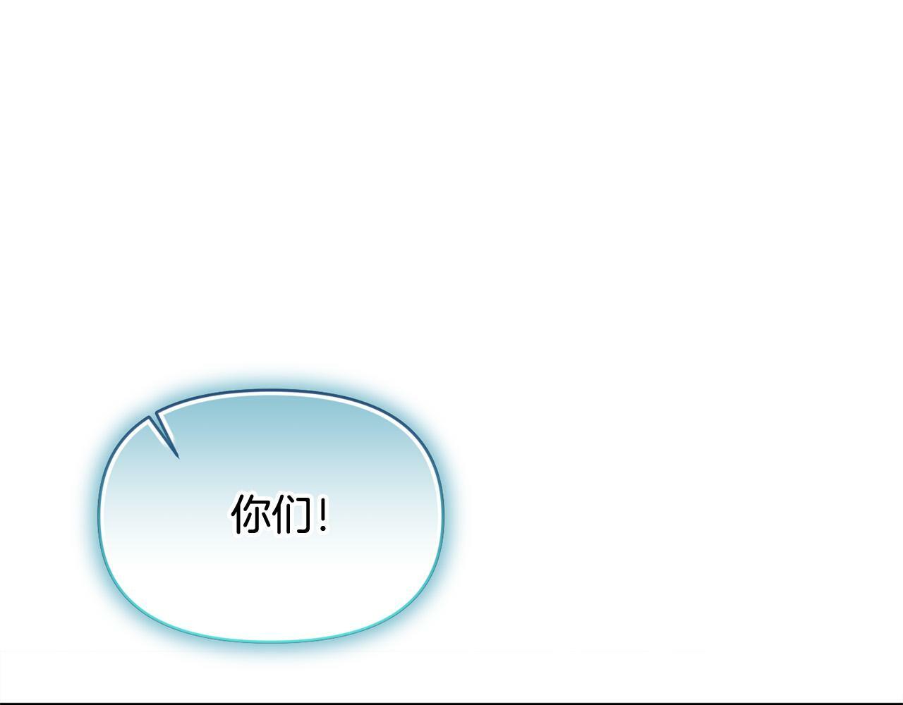 第24话 误入侏儒森林153