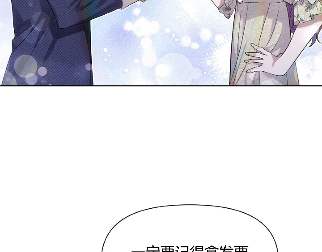 第12话 我来赚钱养家！163