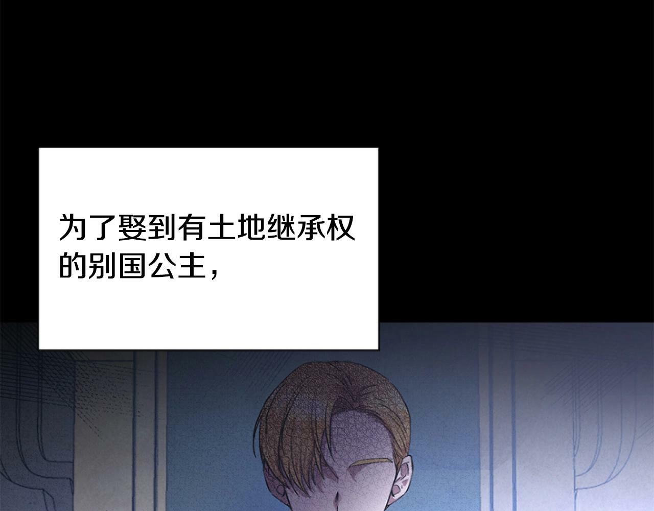 第1话 谁偷了我富有的家152