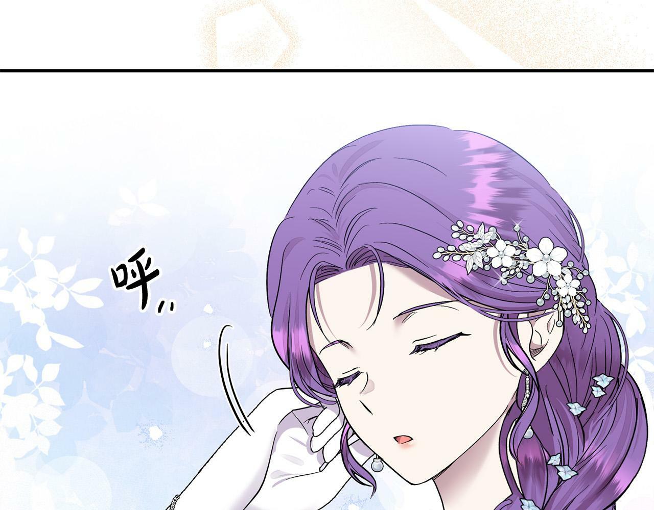 第21话 老婆帮解围～47