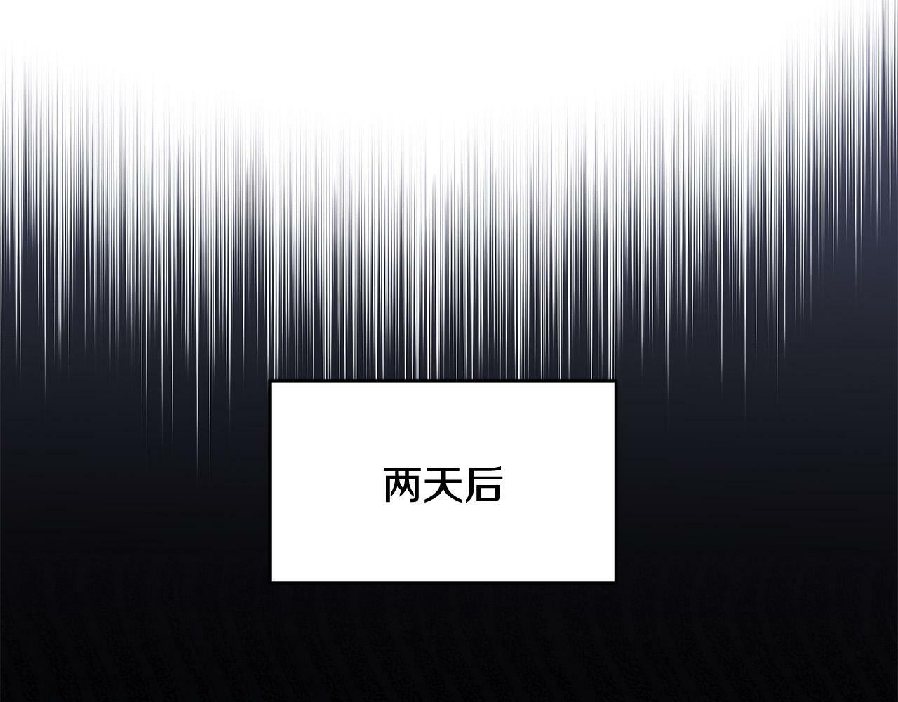 第21话 老婆帮解围～146