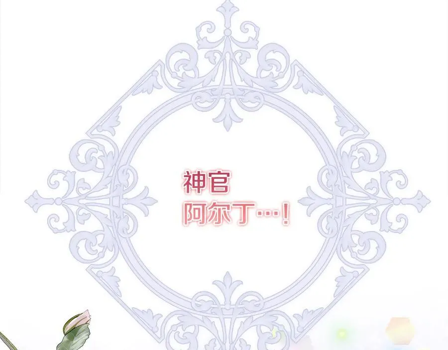 第56话 光明正大搞“贪污”189