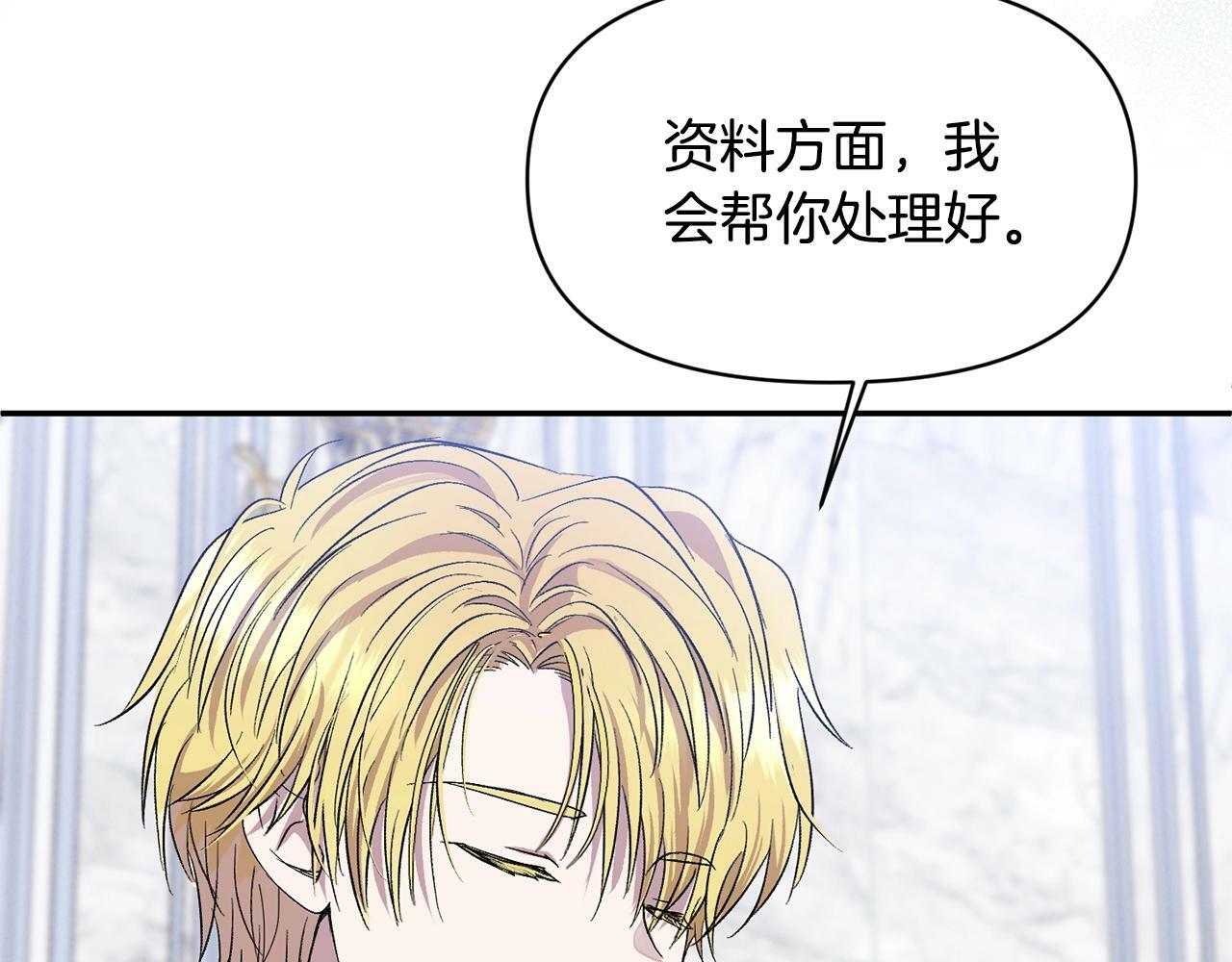 第16话 人哪有不疯的13