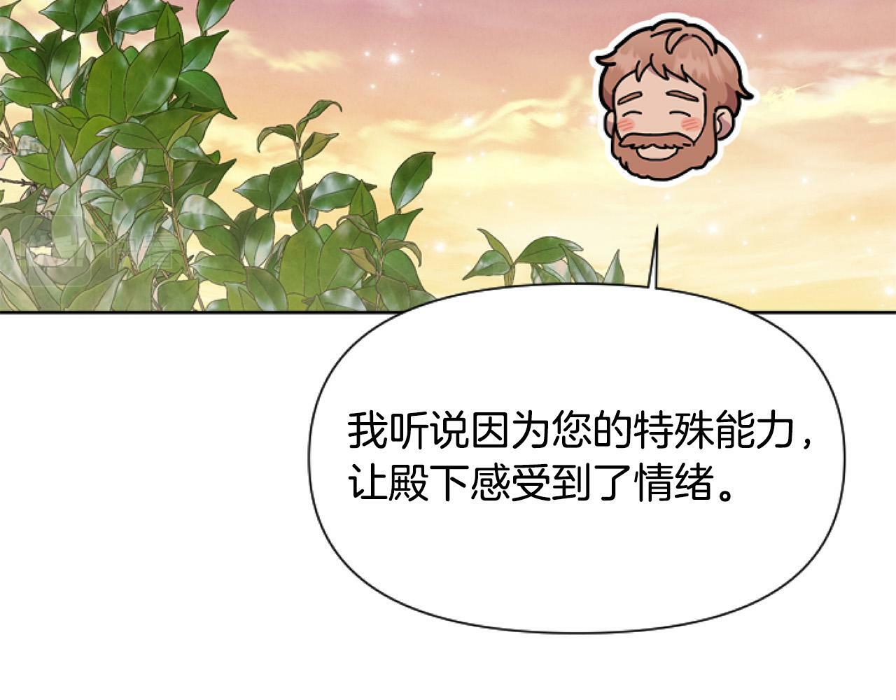第12话 我来赚钱养家！65